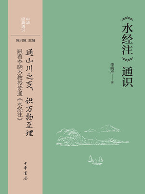 Chinese - 吐鲁番出土官府帐簿文书研究- Old Colony Library Network